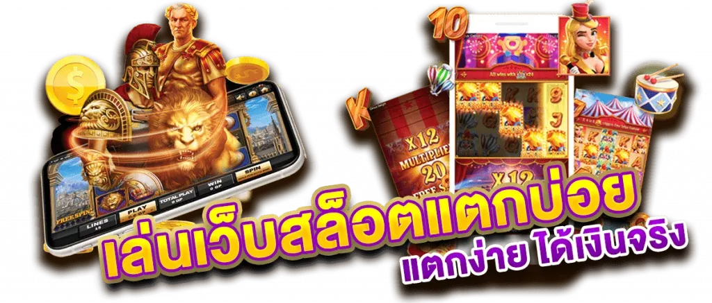 kingtopbest เว็บตรง รวมเกมยอดฮิต