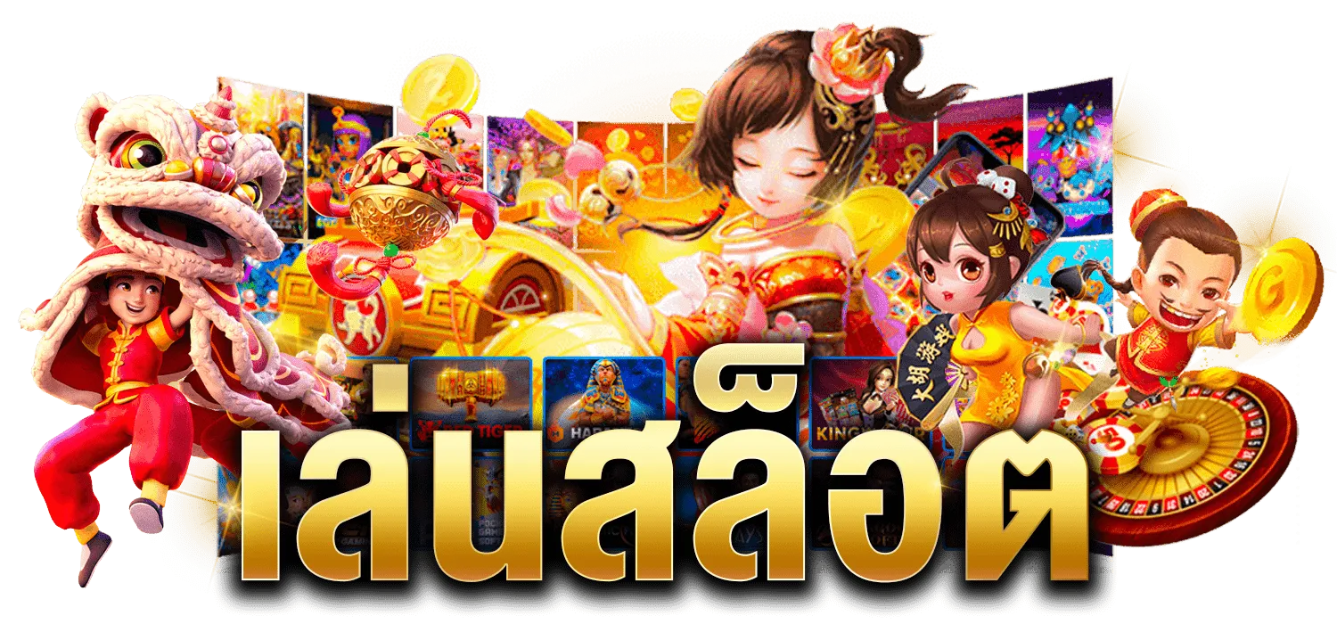 สมัครสมาชิก kingtopbest วันนี้